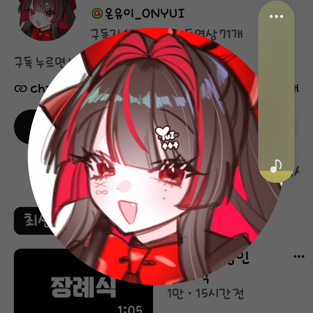 유튜버 우결 초능력 학교 대표 이미지