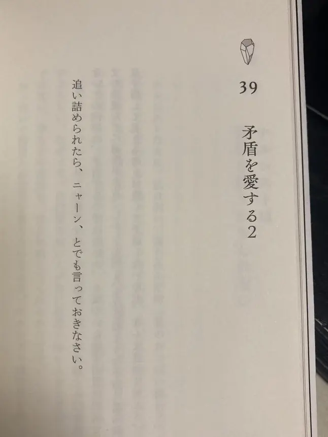 nylazx7의 ネットが生き場