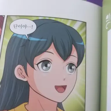 Profile image of 왕잘난
