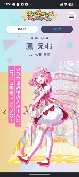 Profile image of えむ