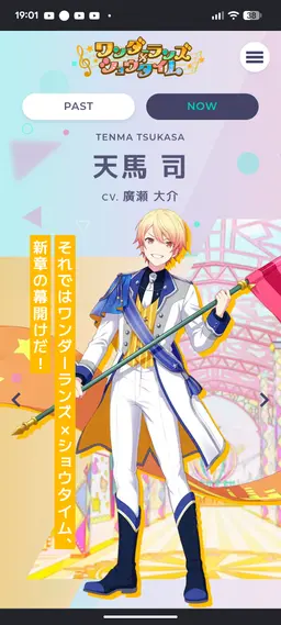 Profile image of 司