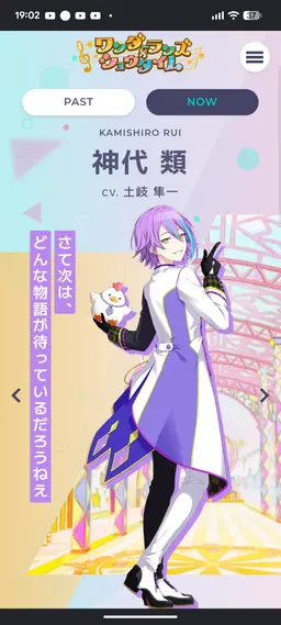 Profile image of 類