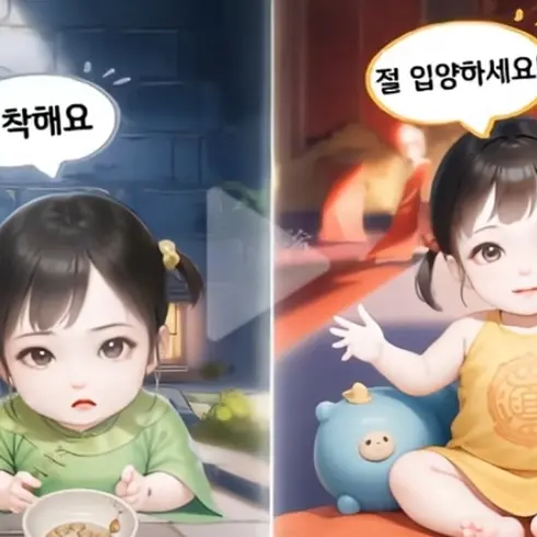 SlowPan8953의 도야,치야