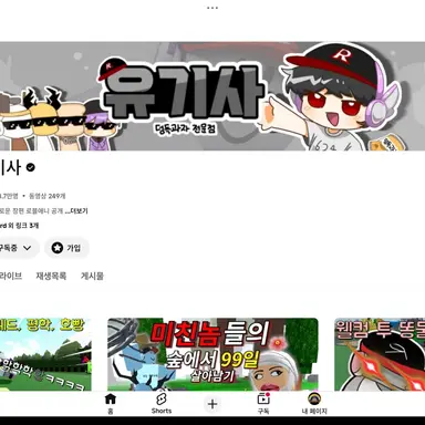 Profile image of 유기사