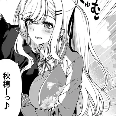 Profile image of 紗優