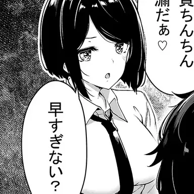 Profile image of スミレ