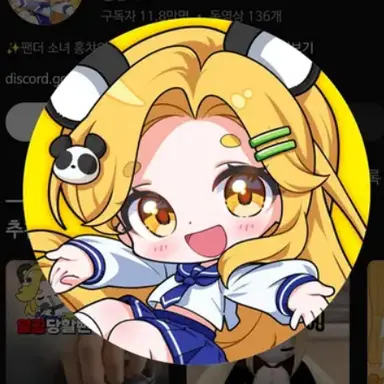 Profile image of 홍챠