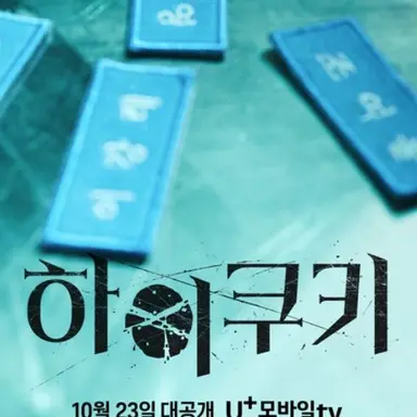 Profile image of 이모