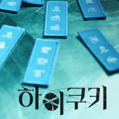 Profile image of 셰프