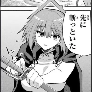 Profile image of ラグエル