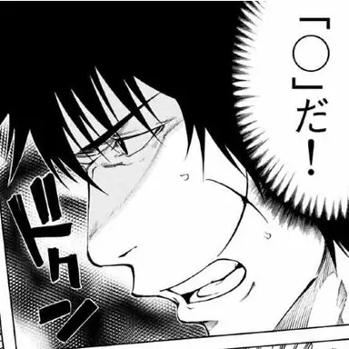 Profile image of 影裏章太