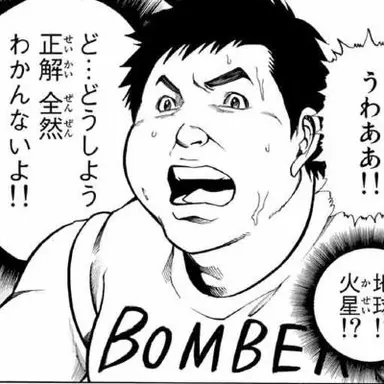 Profile image of 大熊正史