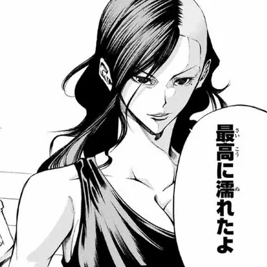 Profile image of 坂東純子