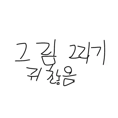 Profile image of 김지현