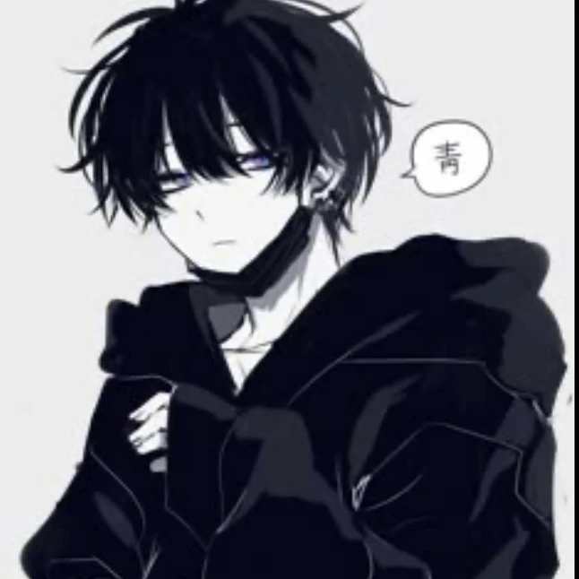 くろ