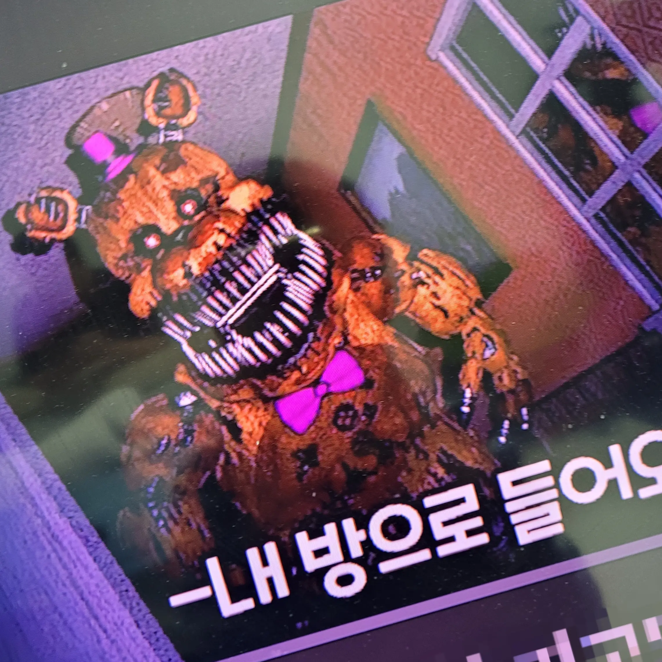 VapidNeck1244의 프래디 4 나이트 매어
