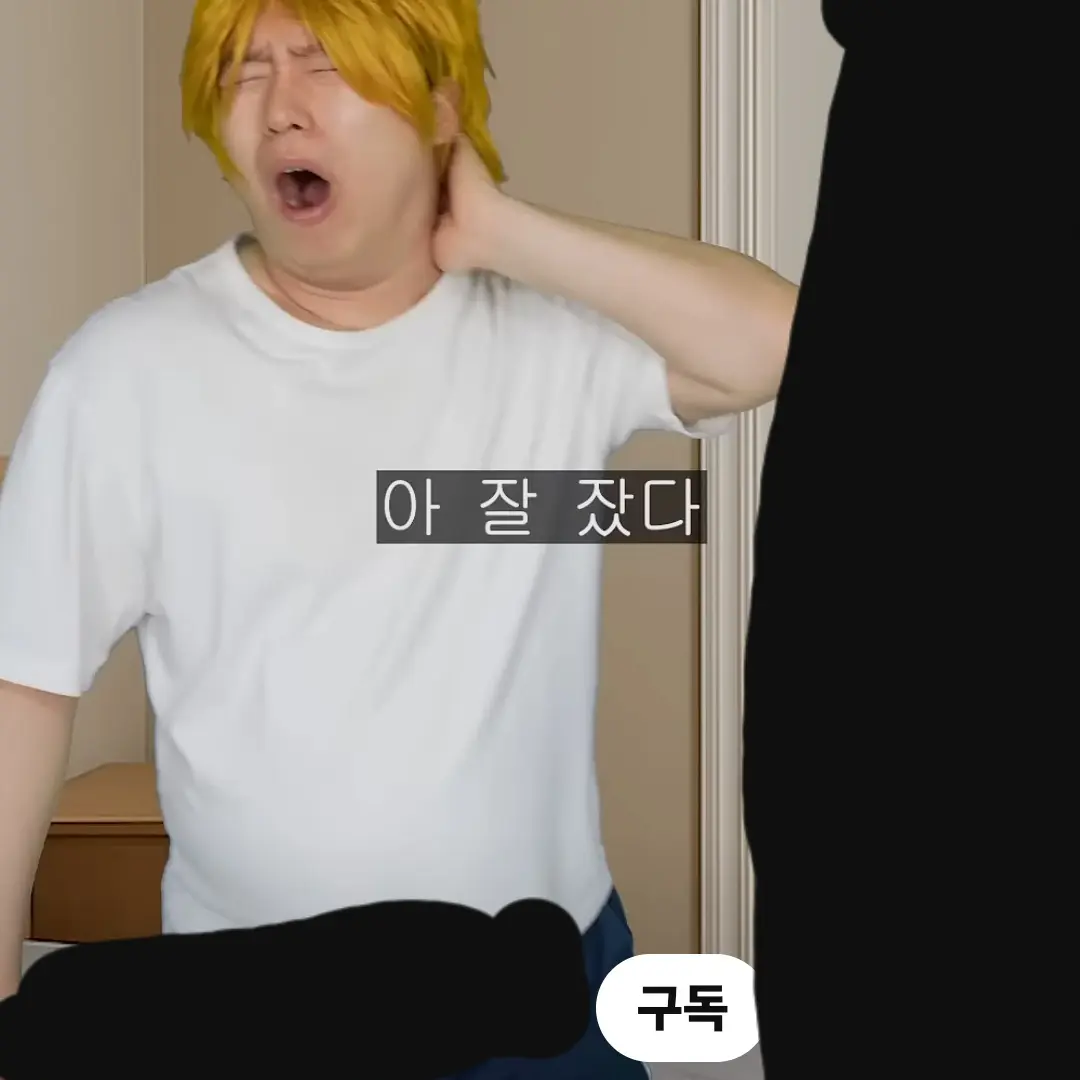 z1234의 모두가 초능력이 생긴세상 일상