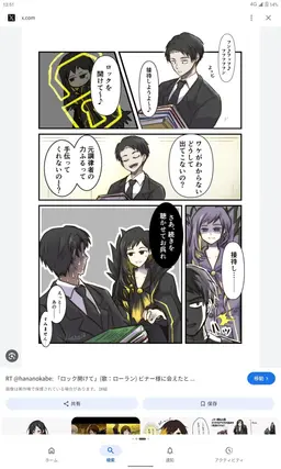 Profile image of ビナー