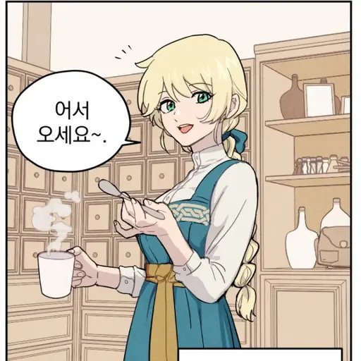 HomelyShell5056의 바나 스폴딩