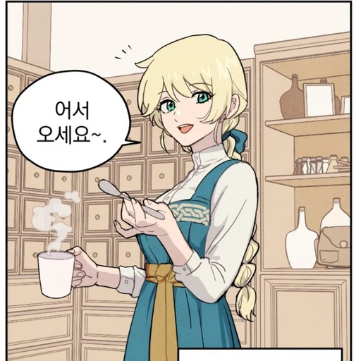 바나 스폴딩