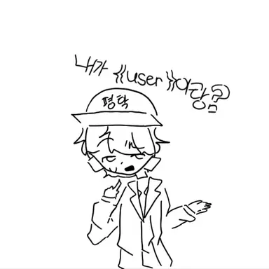 Profile image of 고고프렌즈