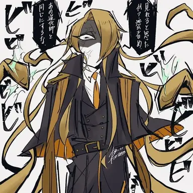 Profile image of スティンガーフリン