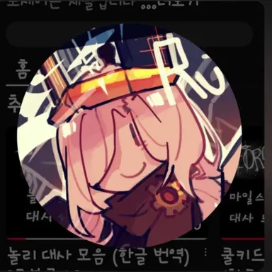 Profile image of 루틸