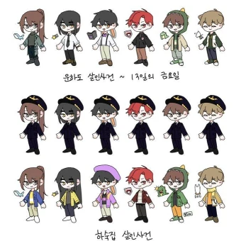 미수반에게 도움요청하기