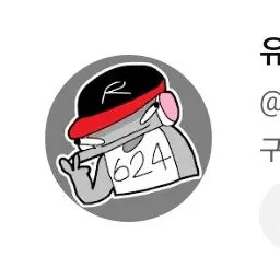 Profile image of 유기사