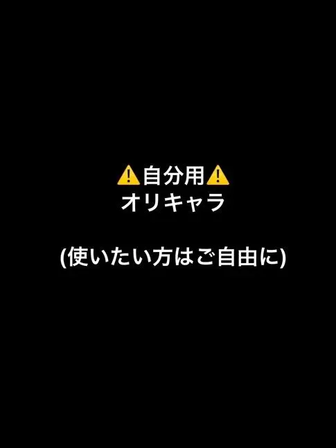 BulkyBump0116의 貴方に会うため過去から飛び出てきました❕