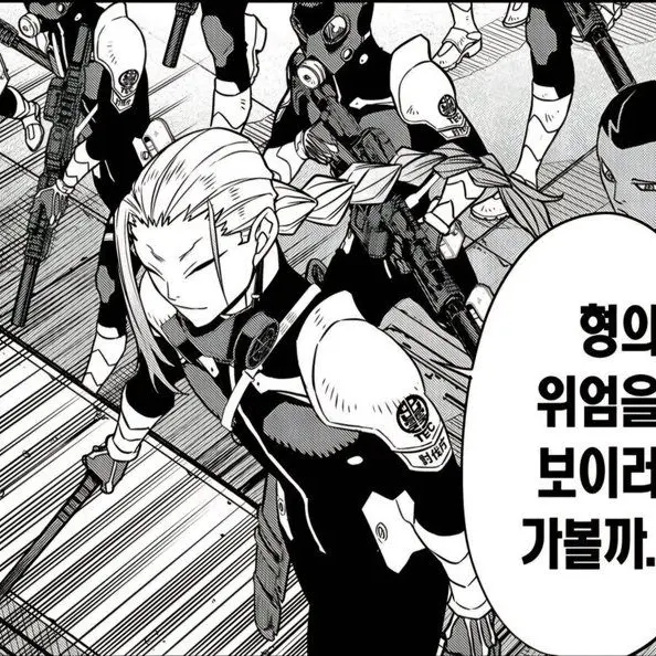 FlushWoman2752의 호시나 대장님께서 살아남아 보세요