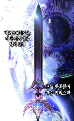 Profile image of 이모티콘 마검