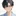 無気力な彼氏