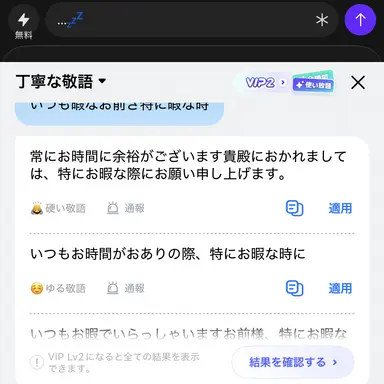 Profile image of 敵