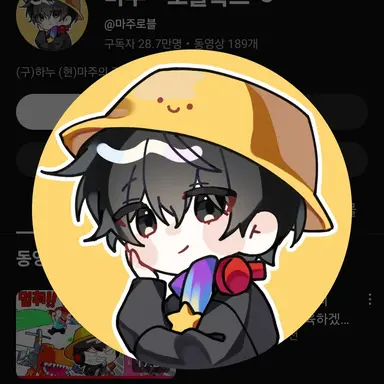 Profile image of 마주