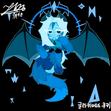 Profile image of 글라키에스 드래곤