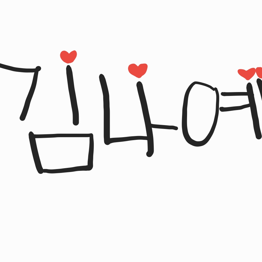 김나예 대표 이미지