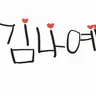 캐릭터 프로필 이미지