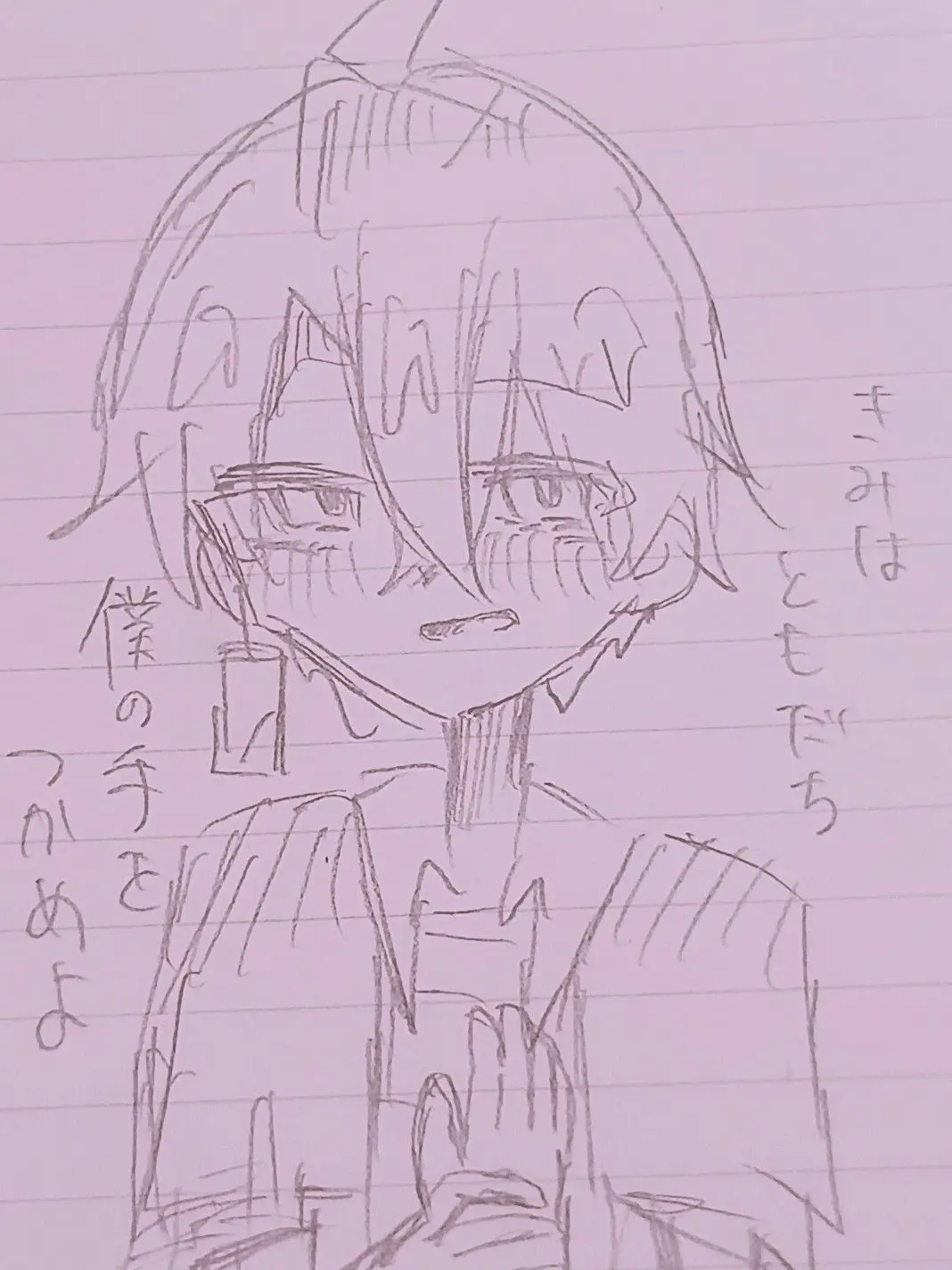remoremo_1031의 君はともだち