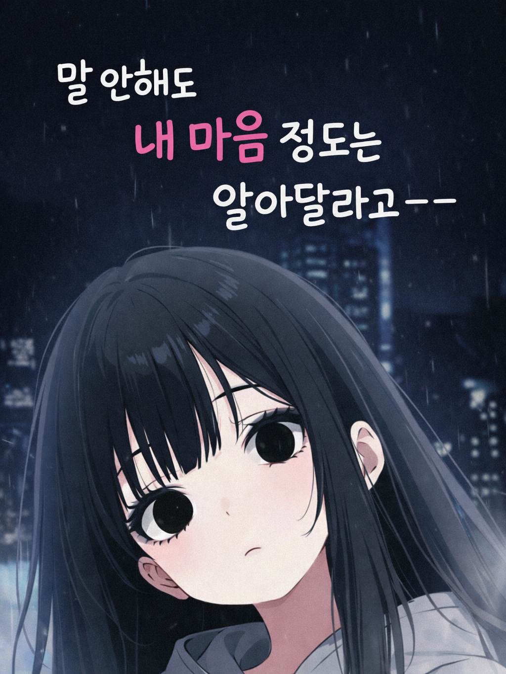 윤서하 대표 이미지