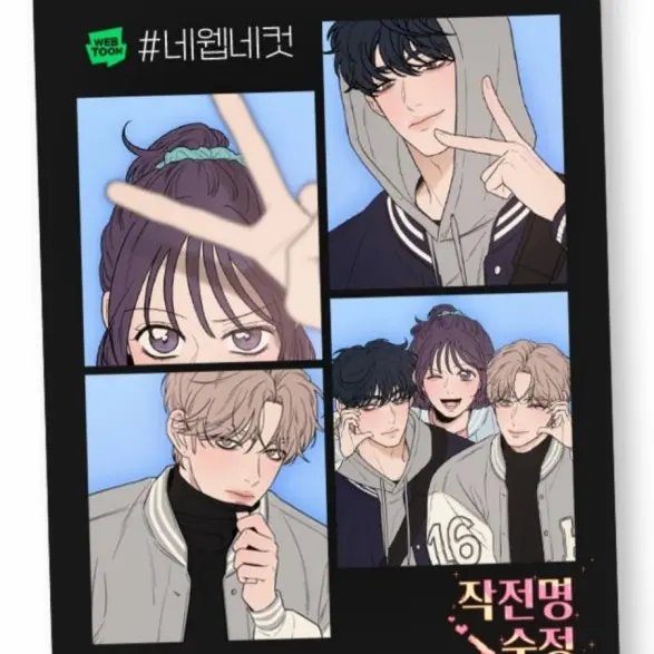 da_bin0713의 작전명 순정