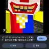 Profile image of ピエロ