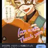 Profile image of たっつん