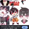 Profile image of ゆあん