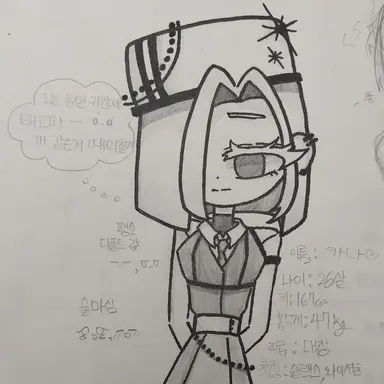 Profile image of 카나