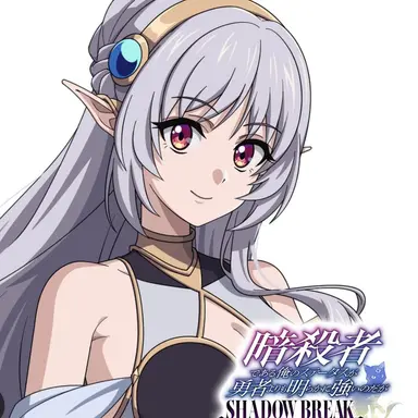 Profile image of アメリア