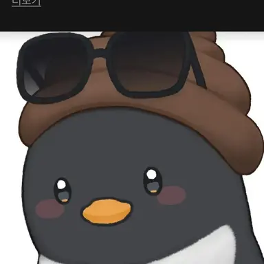 Profile image of 이핑구