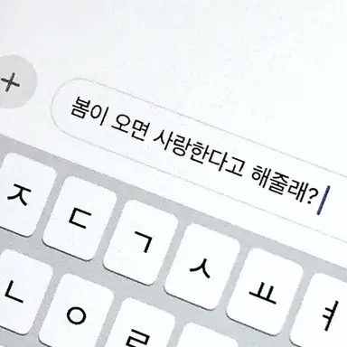 Profile image of 한이안