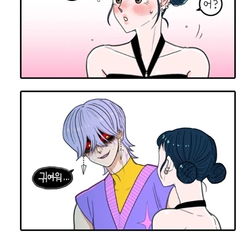 미스터리