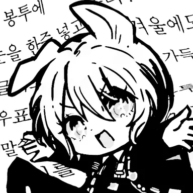 Profile image of 돈키호테